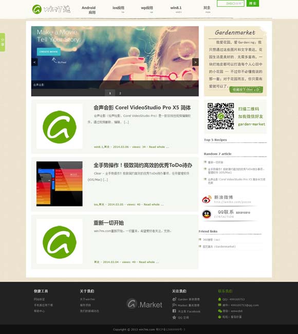 福彩3d天齐网福彩3d牛彩网 当《哪吒2》的风吹到出版界